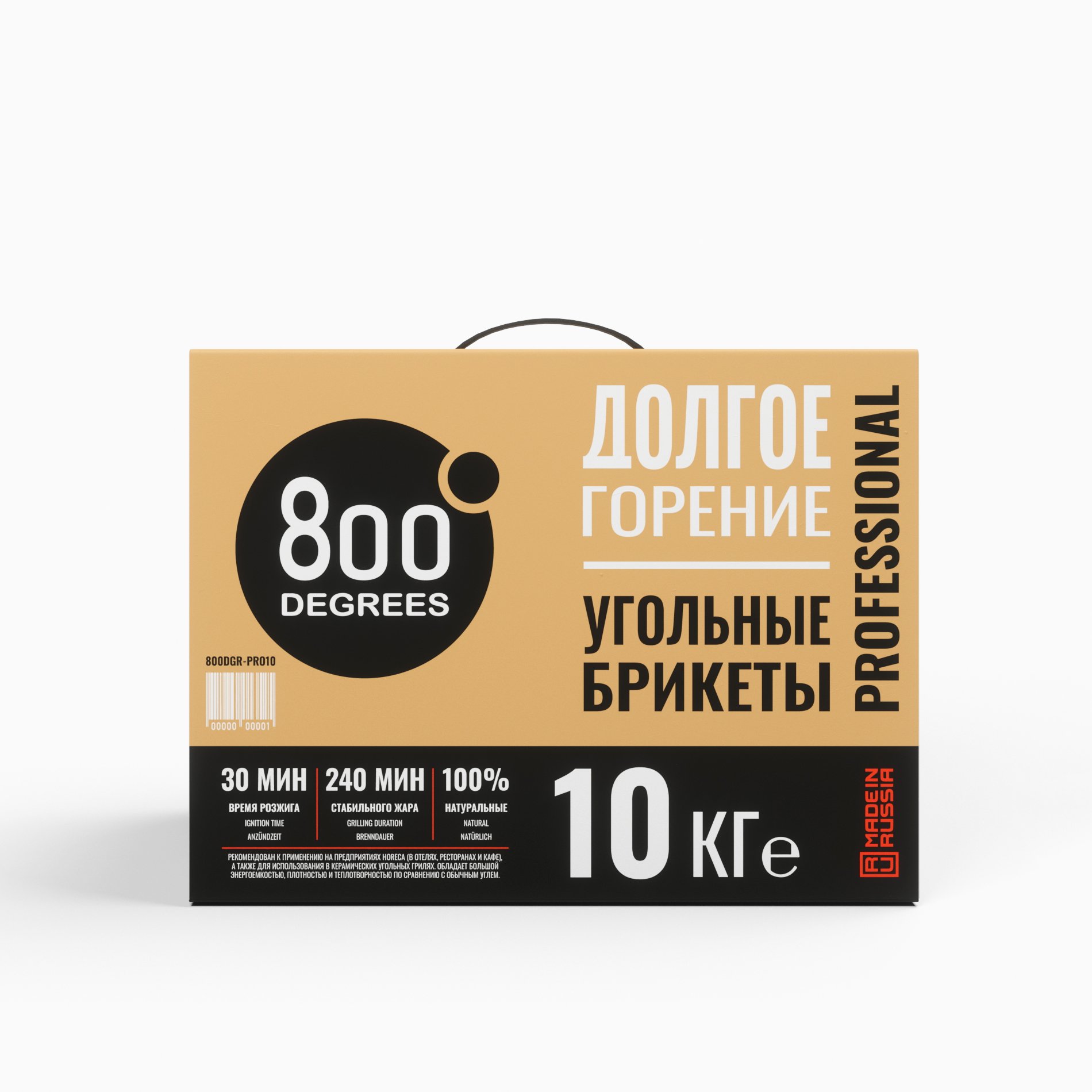 Угольные брикеты 800 Degrees Professional 10 кг