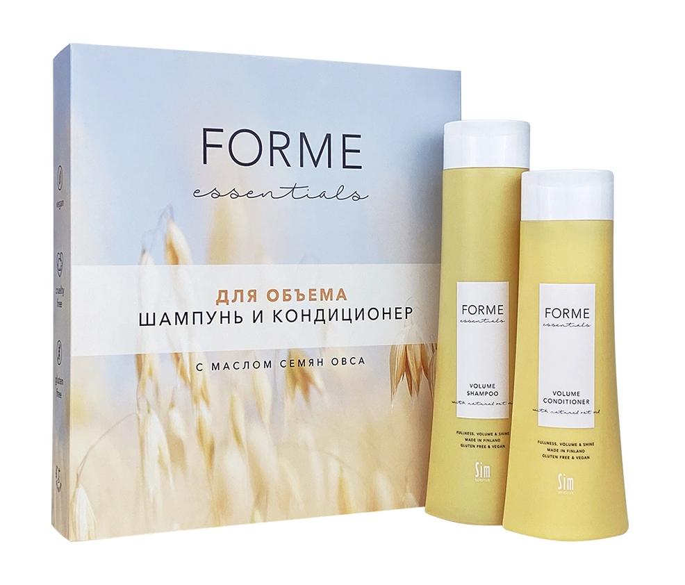 Набор средств Sim Sensitive для волос Forme Essentials Volume Set