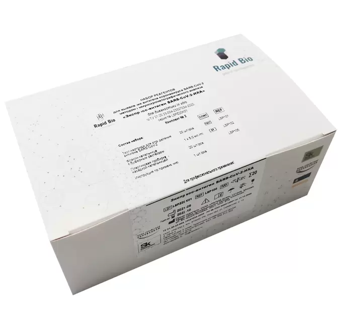 

Экспресс-антиген Rapid Bio SARS-CoV-2-ИХА Россия, 20 шт, Экспресс-антиген SARS-CoV-2-ИХА