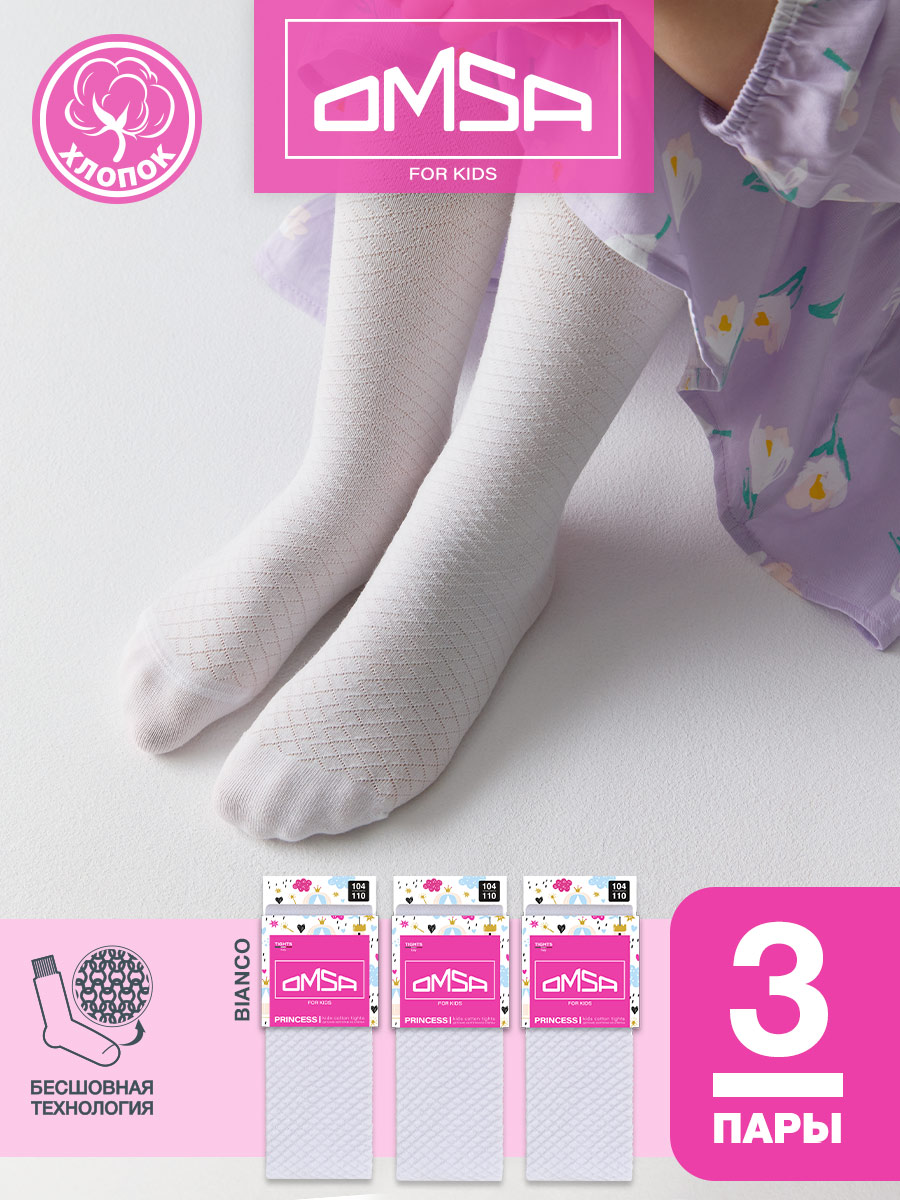

Колготки детские Omsa 12A02-1, Bianco, 104-110, Белый, 12A02-1