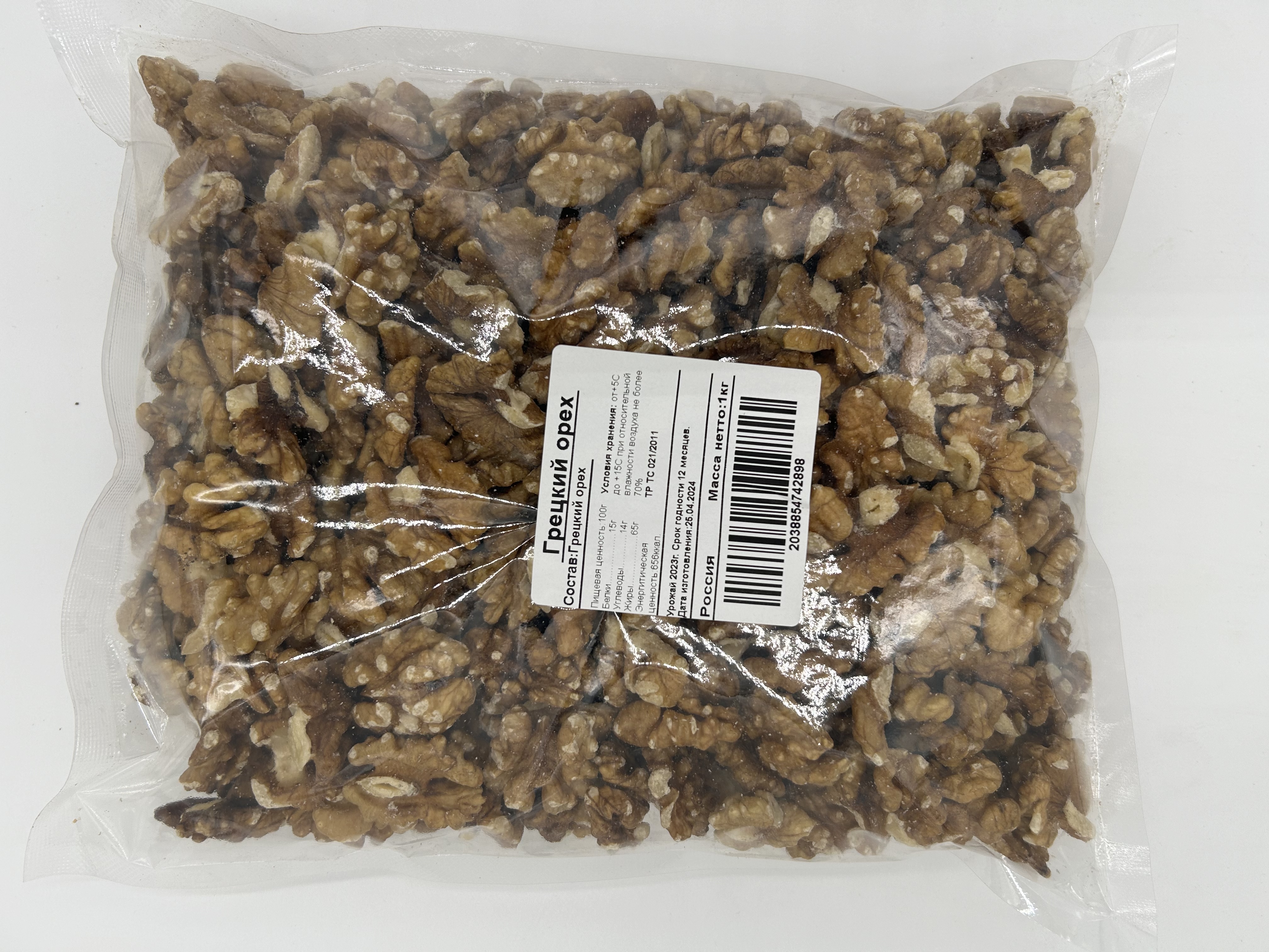 Грецкий орех Food Nuts, 1 кг