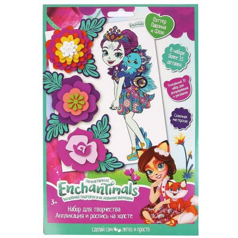 Набор для росписи с аппликацией Multi Art Enchantimals. Пэттер Павлина и Флэп 223-EN1 ходим в гости с пэттер павлина и флэп