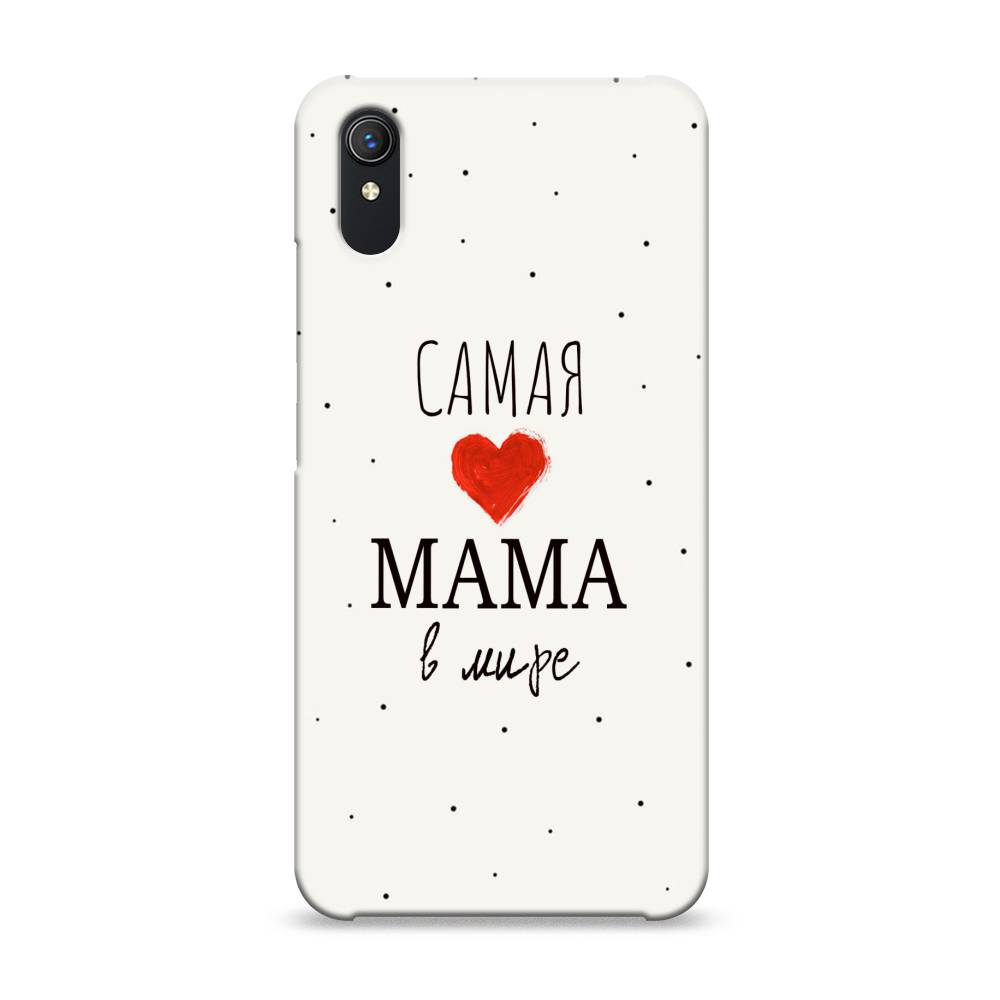

Пластиковый чехол "Самая любимая мама" на Vivo Y1s, 263220-5