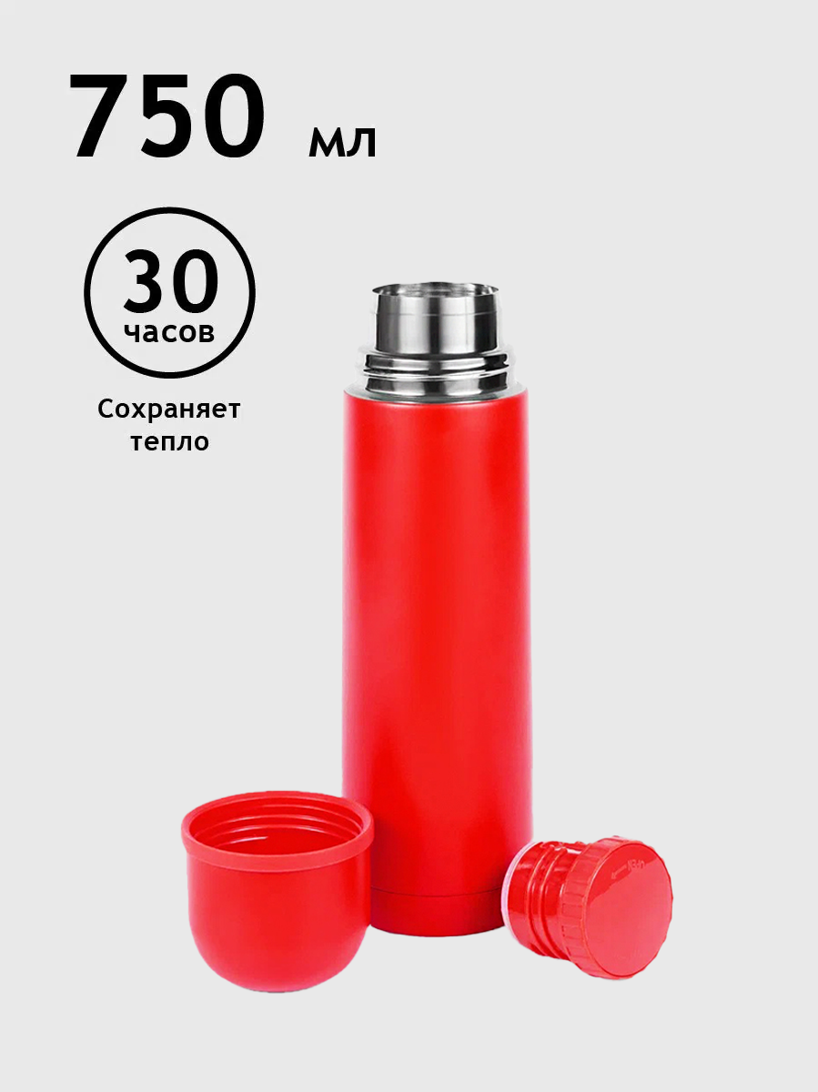 Термос Relaxika 101 красный 075 л без логотипа R1017507NL 1890₽