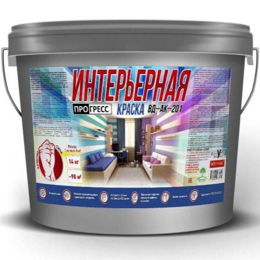 Акриловая водно-дисперсионная  интерьерная краска для стен и потолков ПРОГРЕСС ВД-АК-201