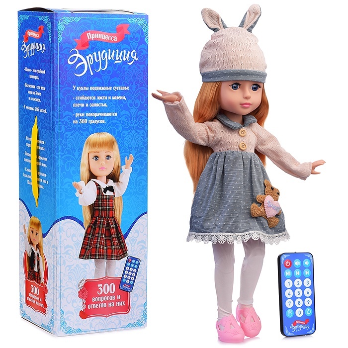 

Кукла Эрудиция, с пультом управления, в коробке, "Эрудиция", с пультом управления, в коробке