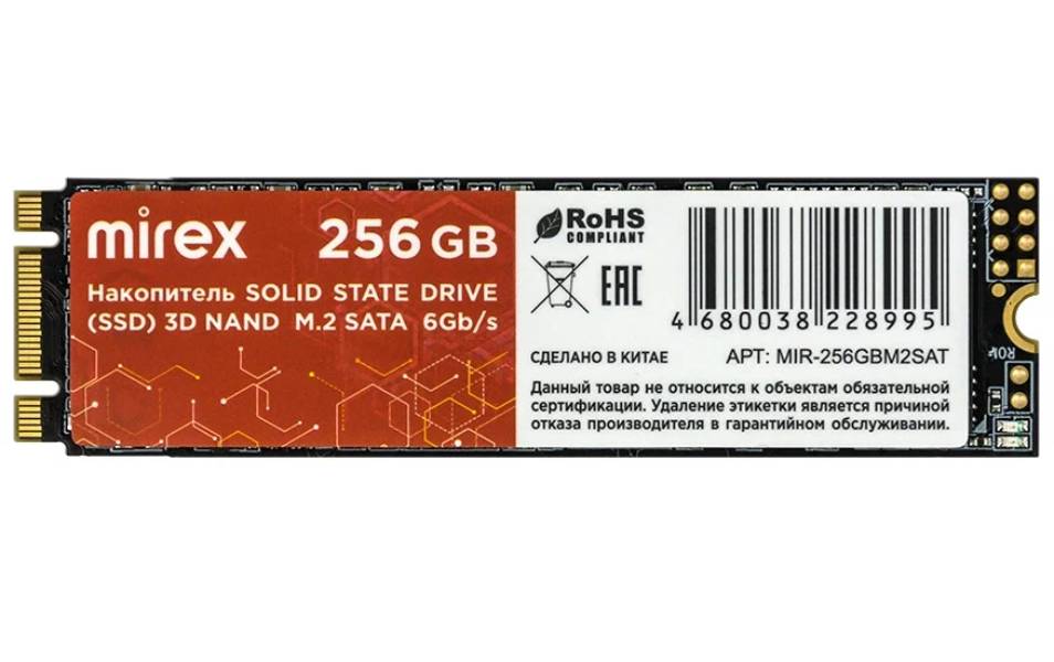 SSD накопитель MIREX KU9102S-RT M.2 2280 256 ГБ (13640-256GBM2SAT)