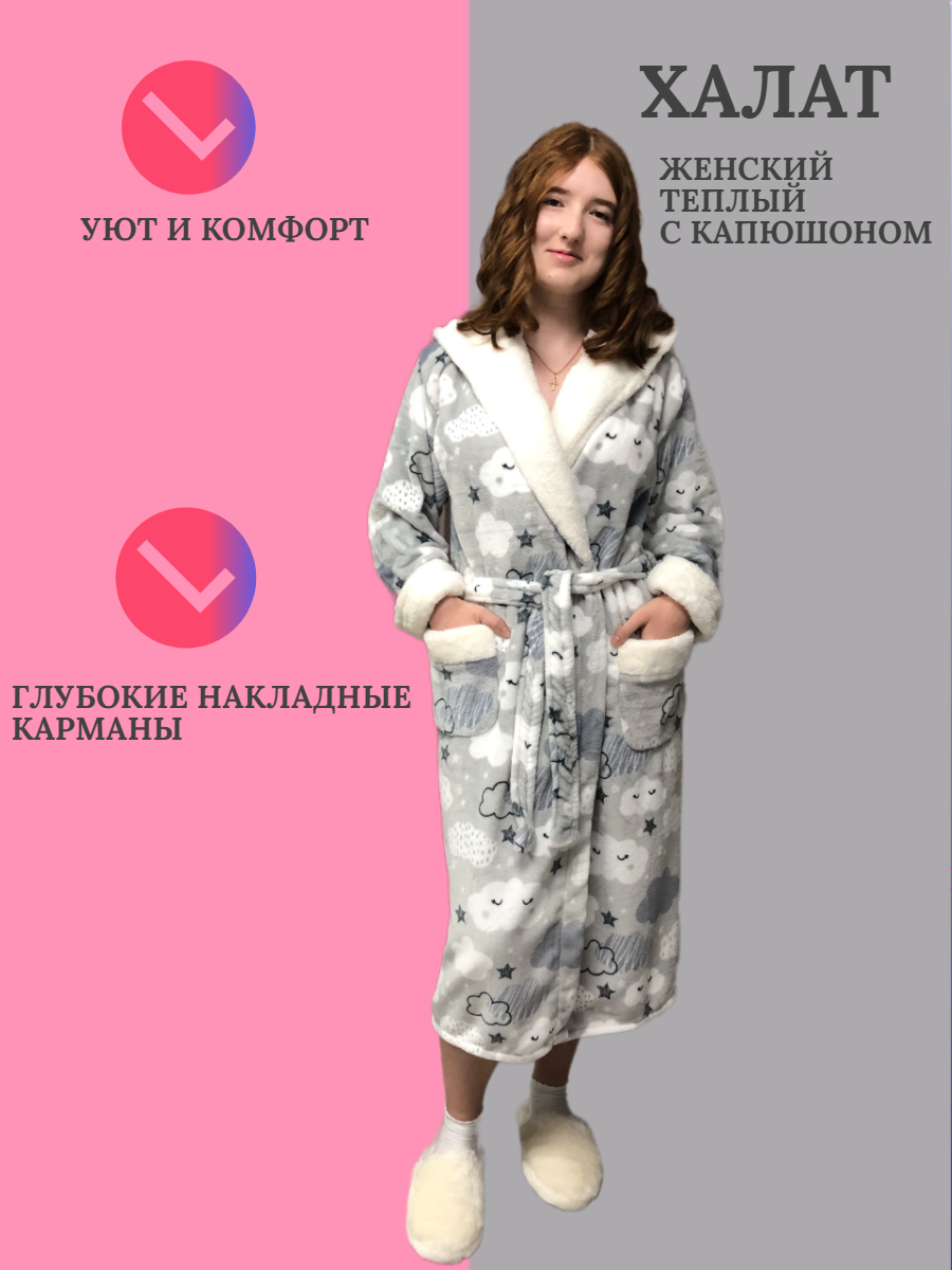 

Халат женский Сити Текс xtdom серый 4XL, xtdom