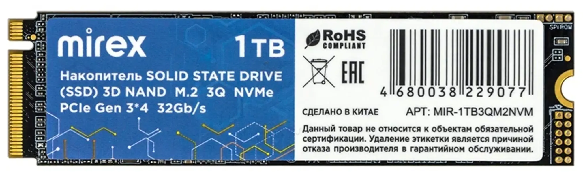 Внешний SSD диск MIREX KU91015S-RT 1 ТБ (13640-1TB3QM2NVM)