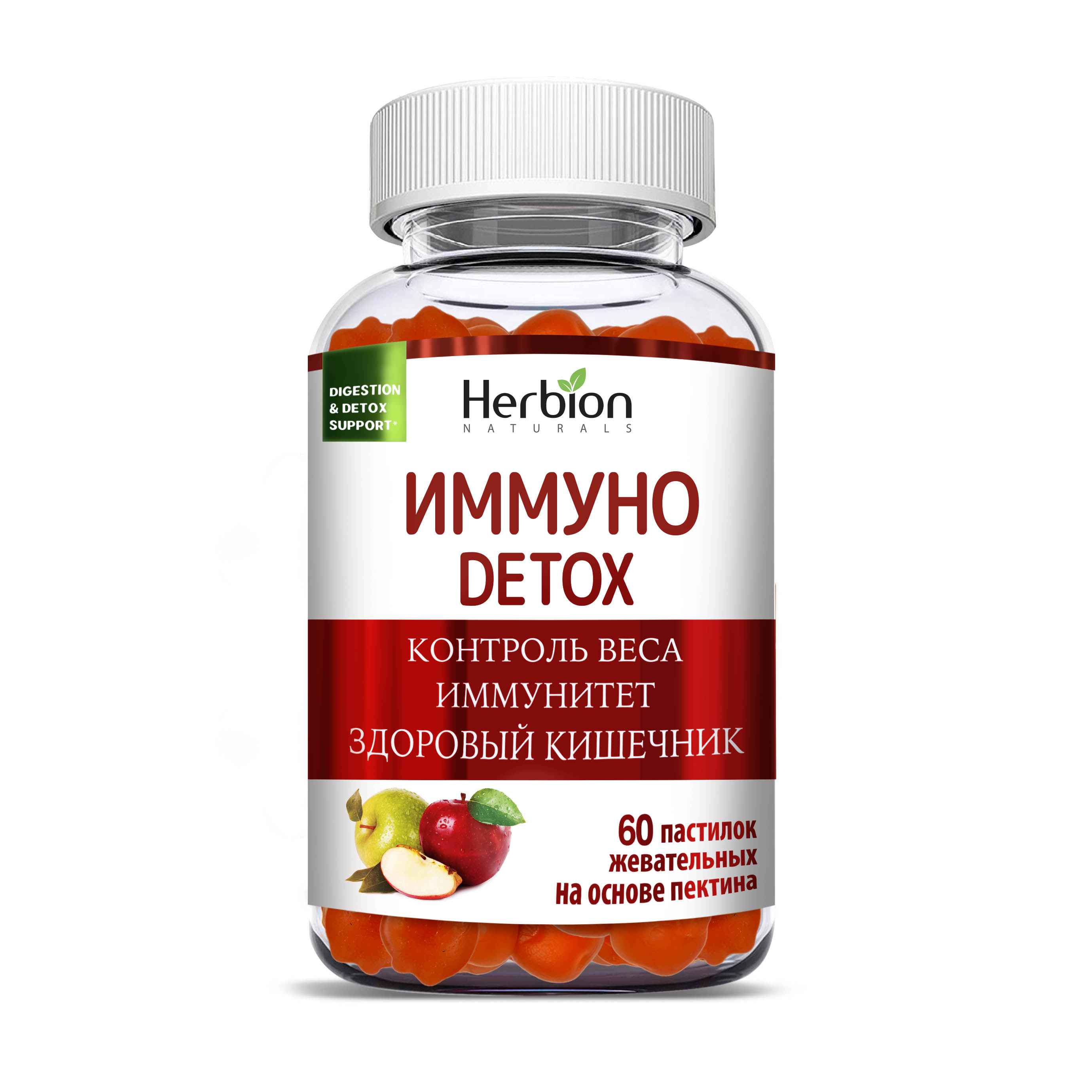 Пищевая добавка Herbion Naturals пастилки жевательные 60 шт 930₽