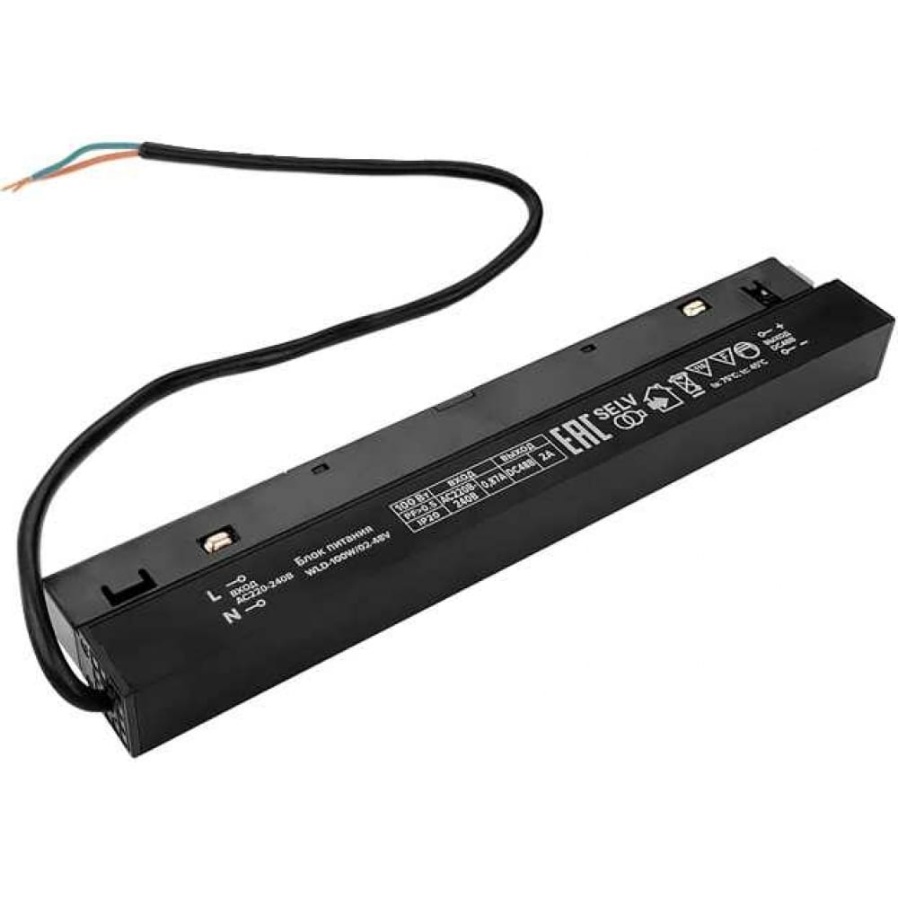 

Блок питания Wolta WLD-100W/02-48V