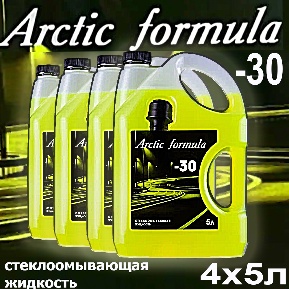 

Жидкость стеклоомывателя Arctic Formula -30C 5л х 4 шт. (20 литров), Желтый, Arctic Formula -30°C