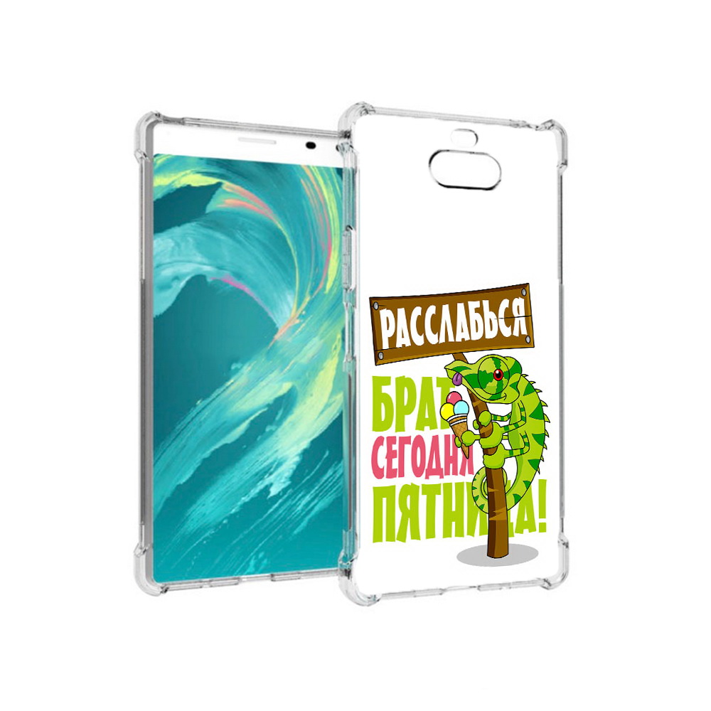 

Чехол MyPads Tocco для Sony 8 пятница (PT140835.236.562), Прозрачный, Tocco