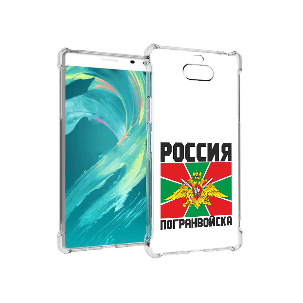 

Чехол MyPads Tocco для Sony 8 погранвойска (PT140835.236.548), Прозрачный, Tocco