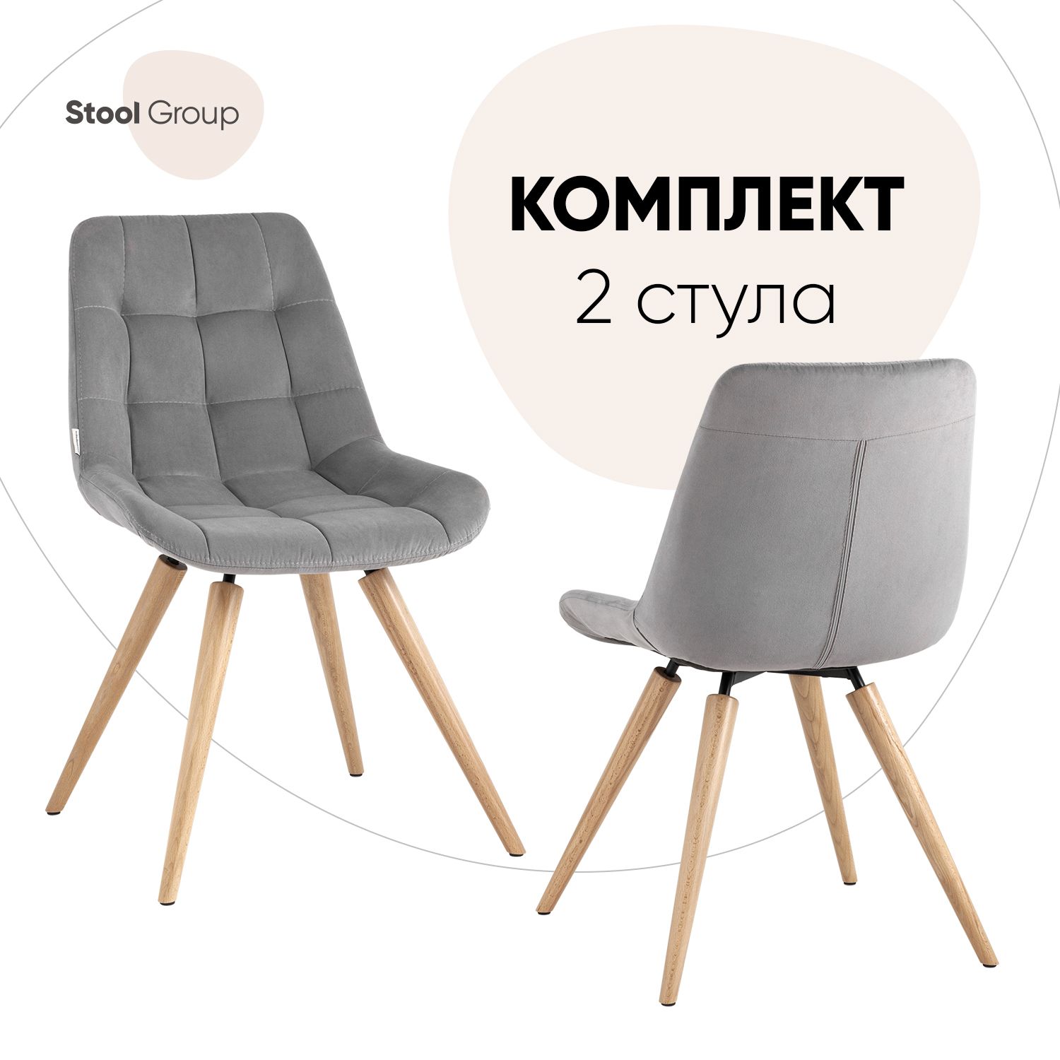 

Стул Stool Group AV 405-N25-K12LB BOX, серый, Флекс