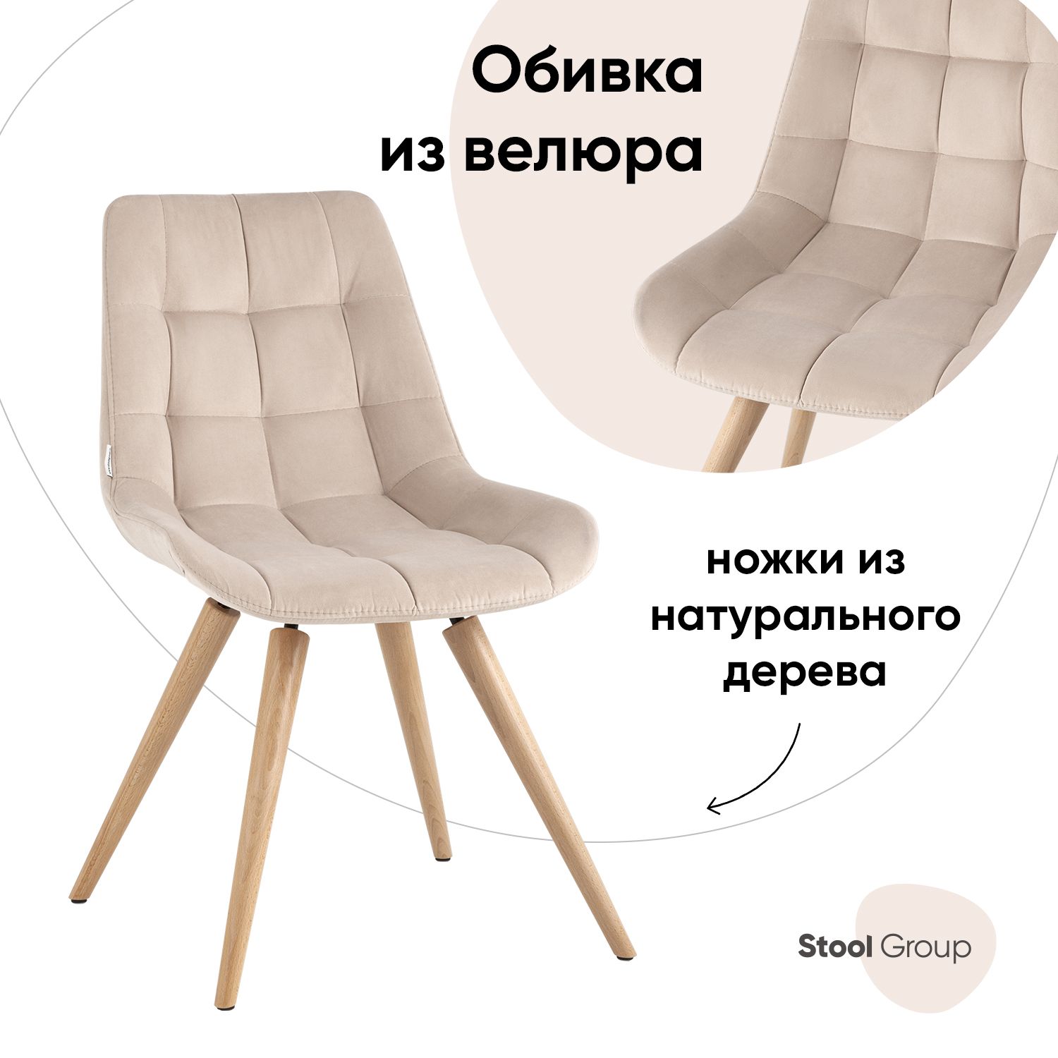 

Стул Stool Group Флекс AV 405-N02-K12LB, бежевый, Флекс