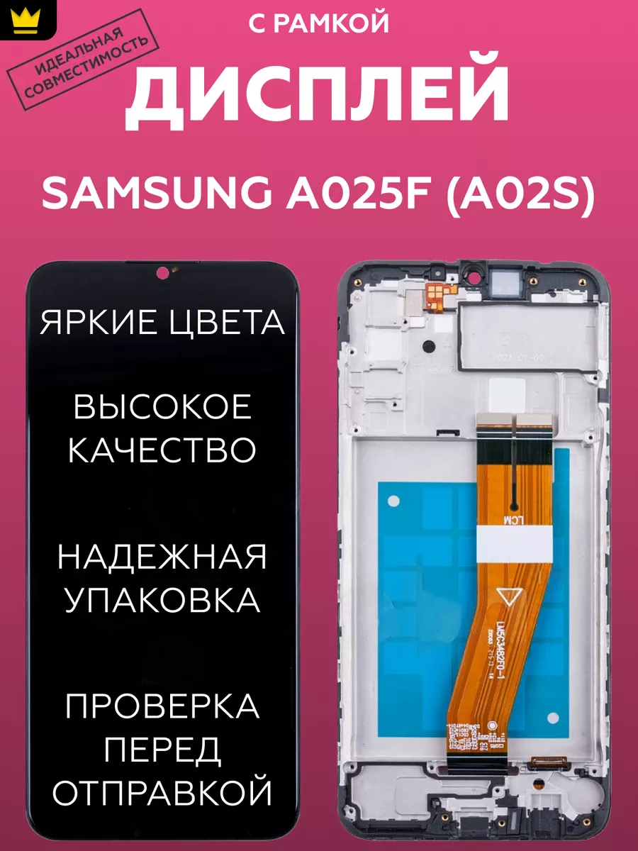

Дисплей для Samsung A025F (A02s) модуль (GH81-20118A)