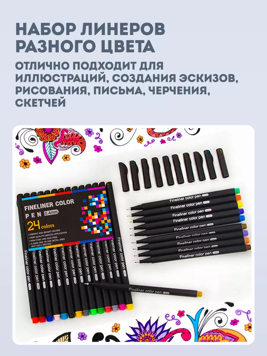 

Линеры капиллярные ArtQ CSGXB-24 для стретчинга 24 штуки, CSGXB