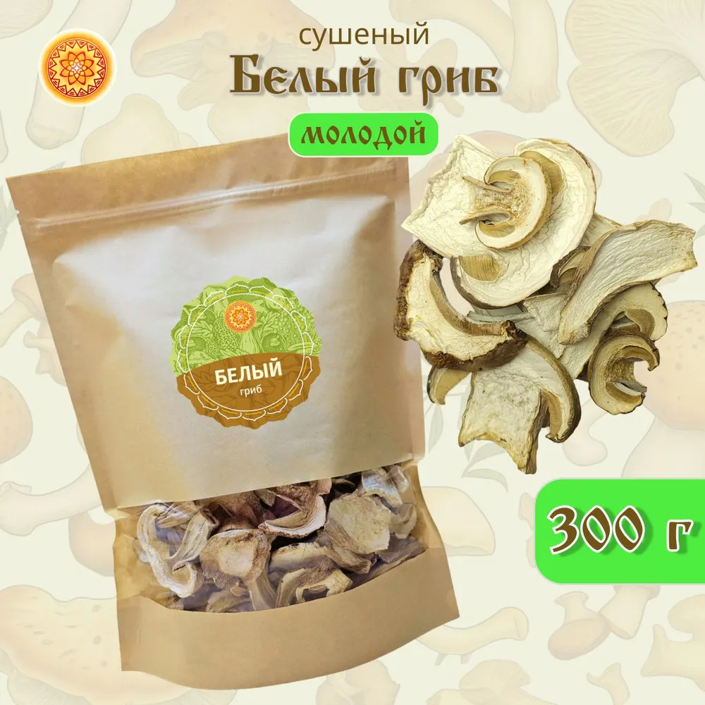 

Белый гриб сушеный ЯСАЛТАЯ молодой Крепкий, 300 г, ГСБМ
