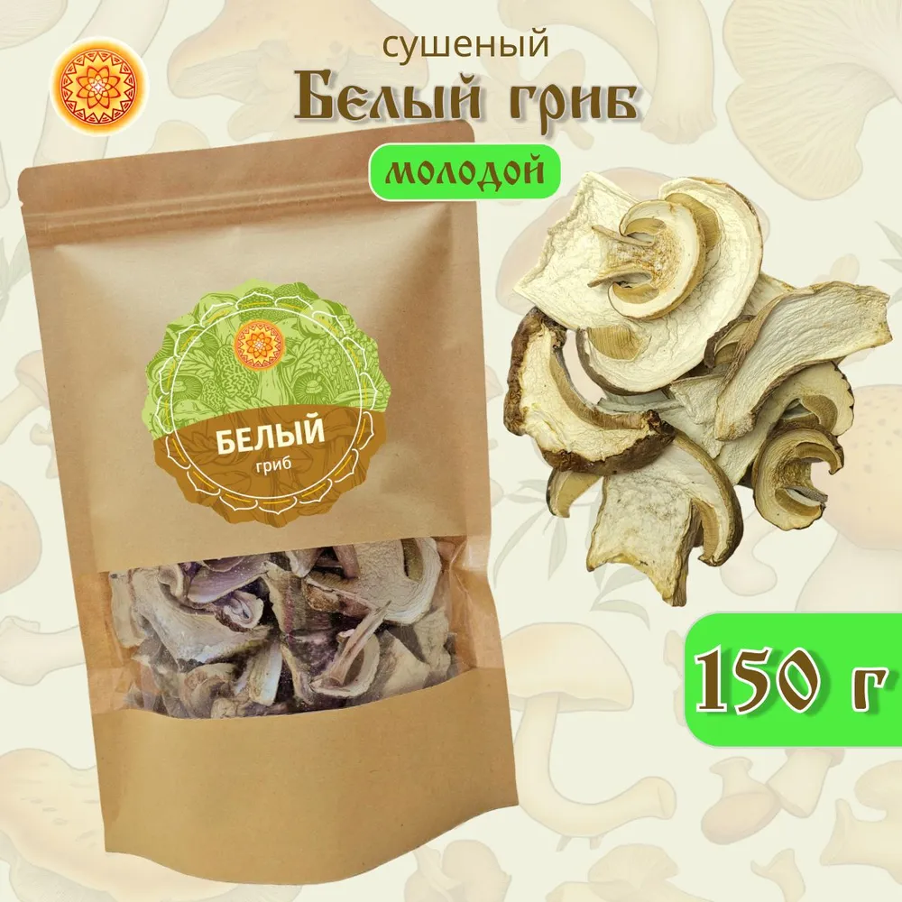

Белый гриб сушеный ЯСАЛТАЯ молодой Крепкий, 150 г, ГСБМ