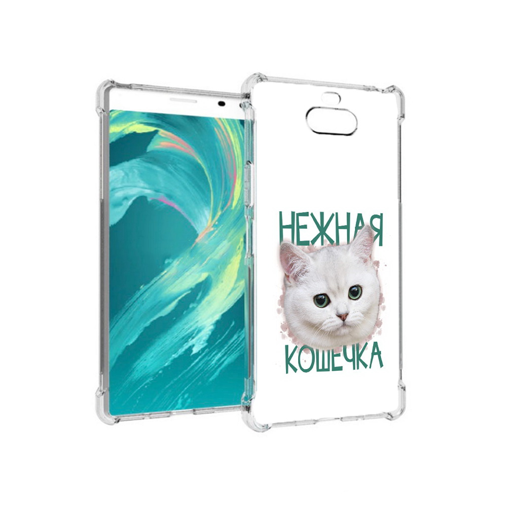 

Чехол MyPads Tocco для Sony 8 нежная кошечка (PT140835.236.520), Прозрачный, Tocco