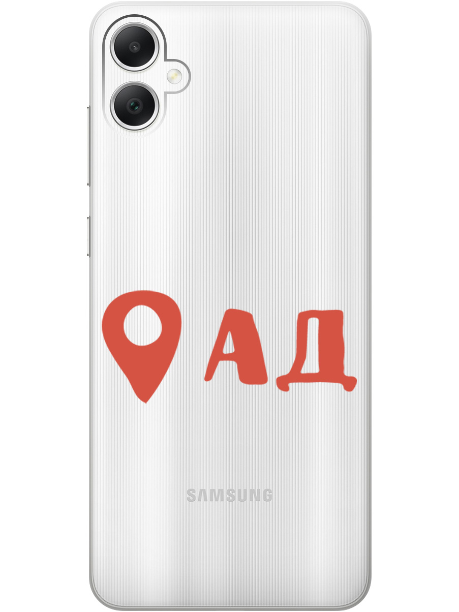 

Силиконовый чехол на Samsung Galaxy A05 "Hell is here", Прозрачный;красный, 20001452