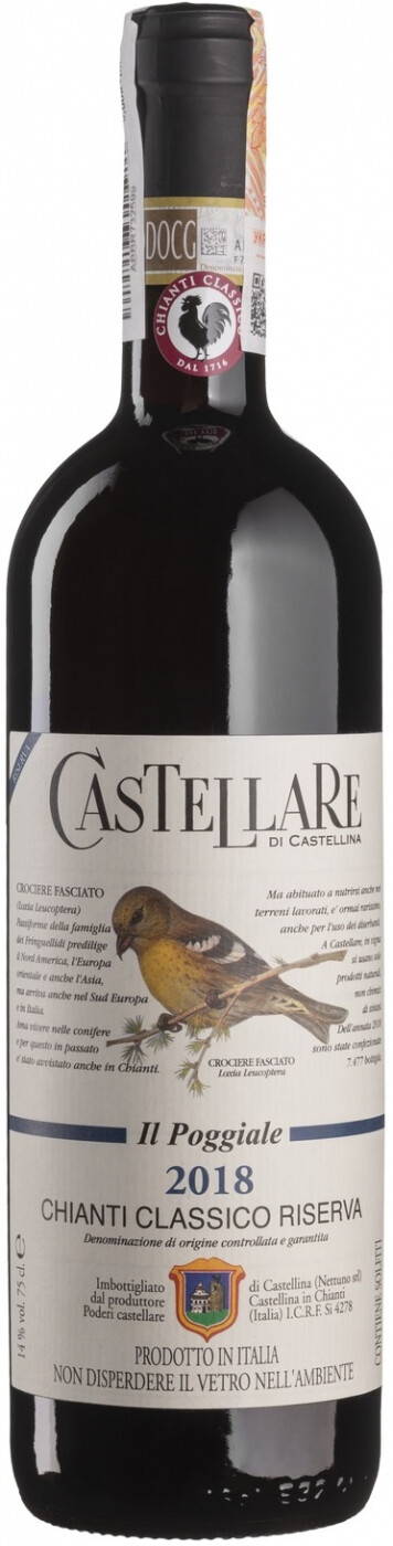 

Вино Castellare di Castellina Chianti Classico Riserva Il Poggiale, 2018, 0.75 л