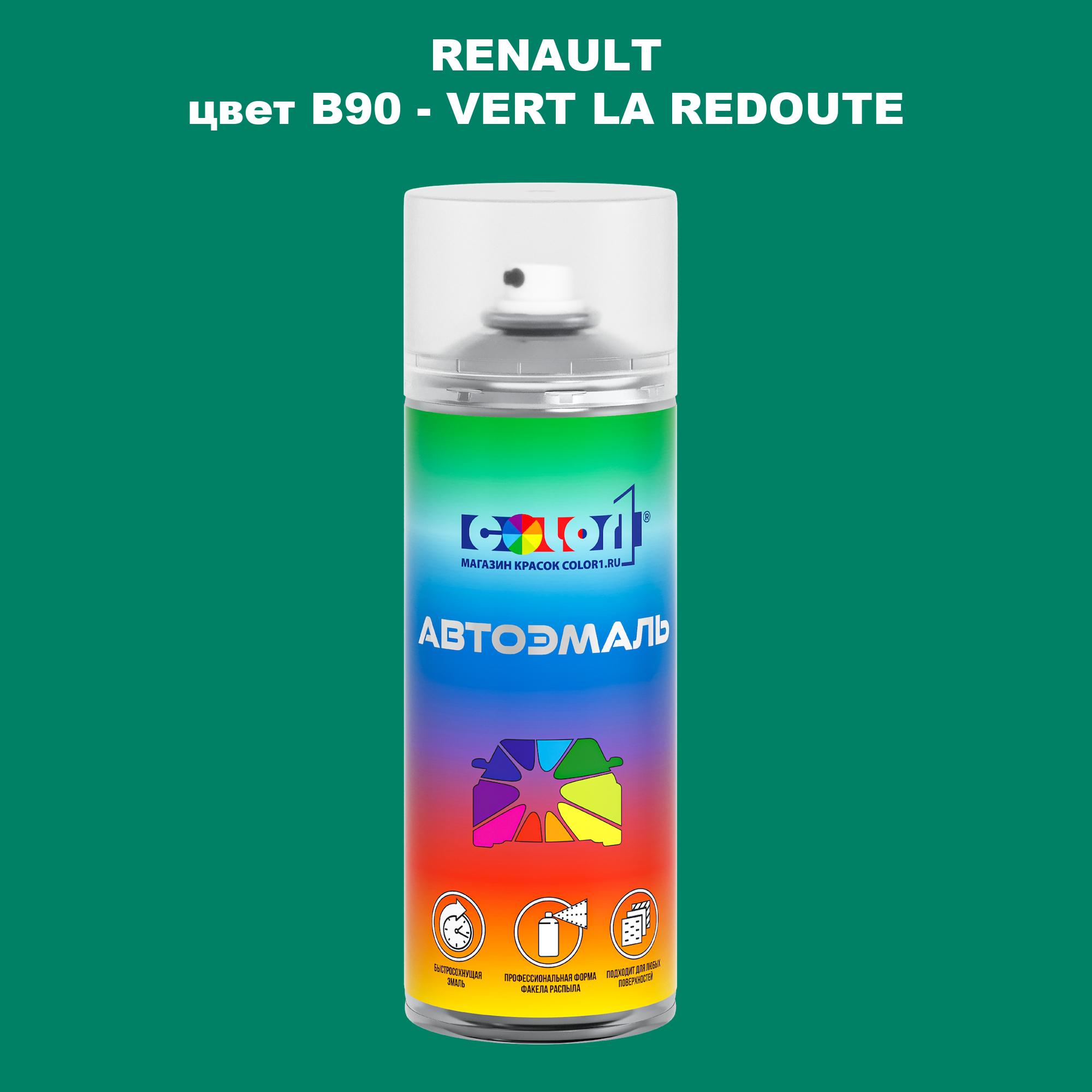 

Аэрозольная краска COLOR1 для RENAULT, цвет B90 - VERT LA REDOUTE, Прозрачный