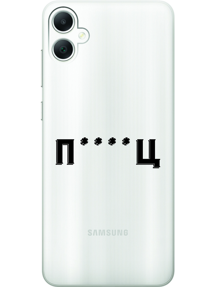 

Силиконовый чехол на Samsung Galaxy A05 "Fckd Up", Прозрачный;зеленый;оранжевый, 20001452