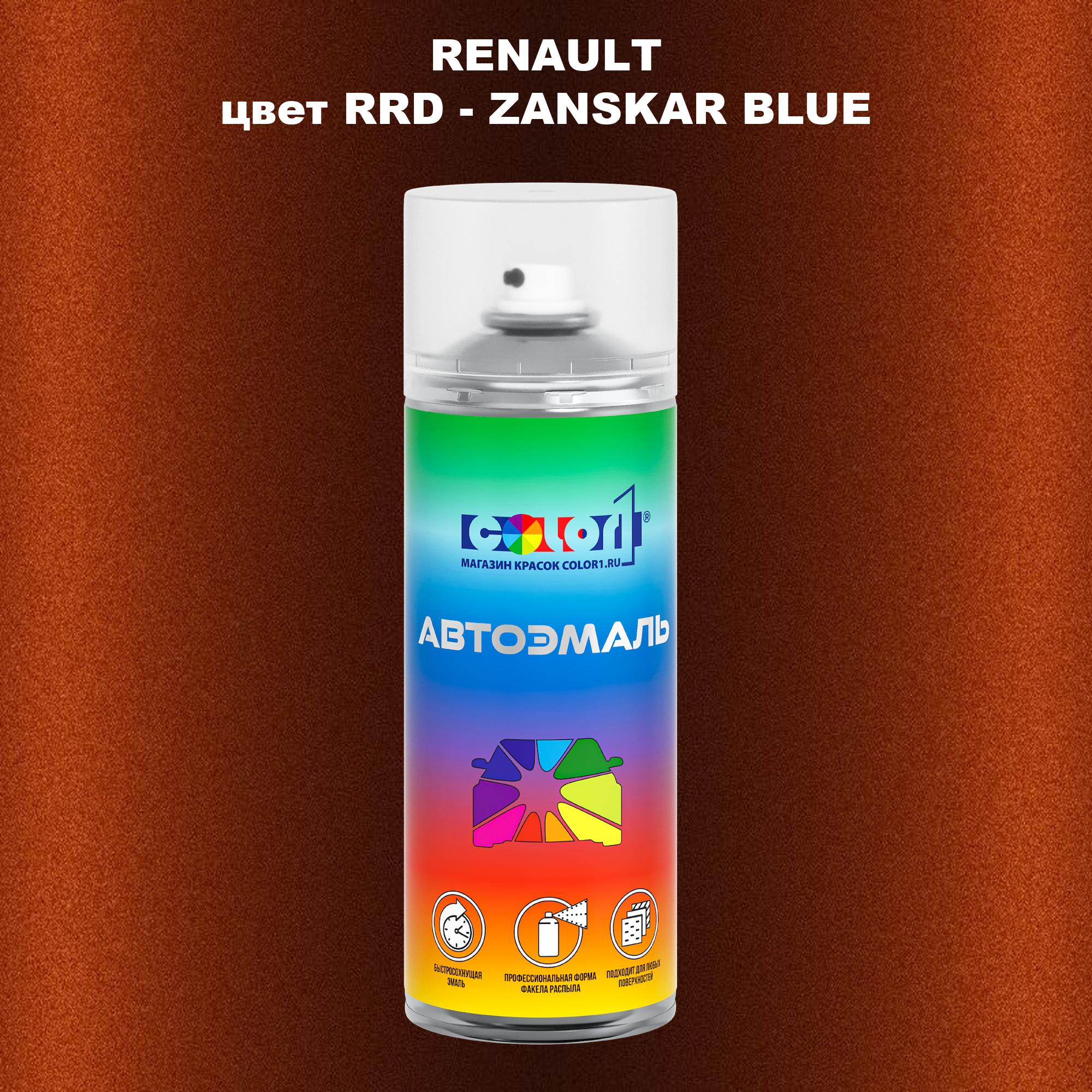 

Аэрозольная краска COLOR1 для RENAULT, цвет RRD - ZANSKAR BLUE, Прозрачный