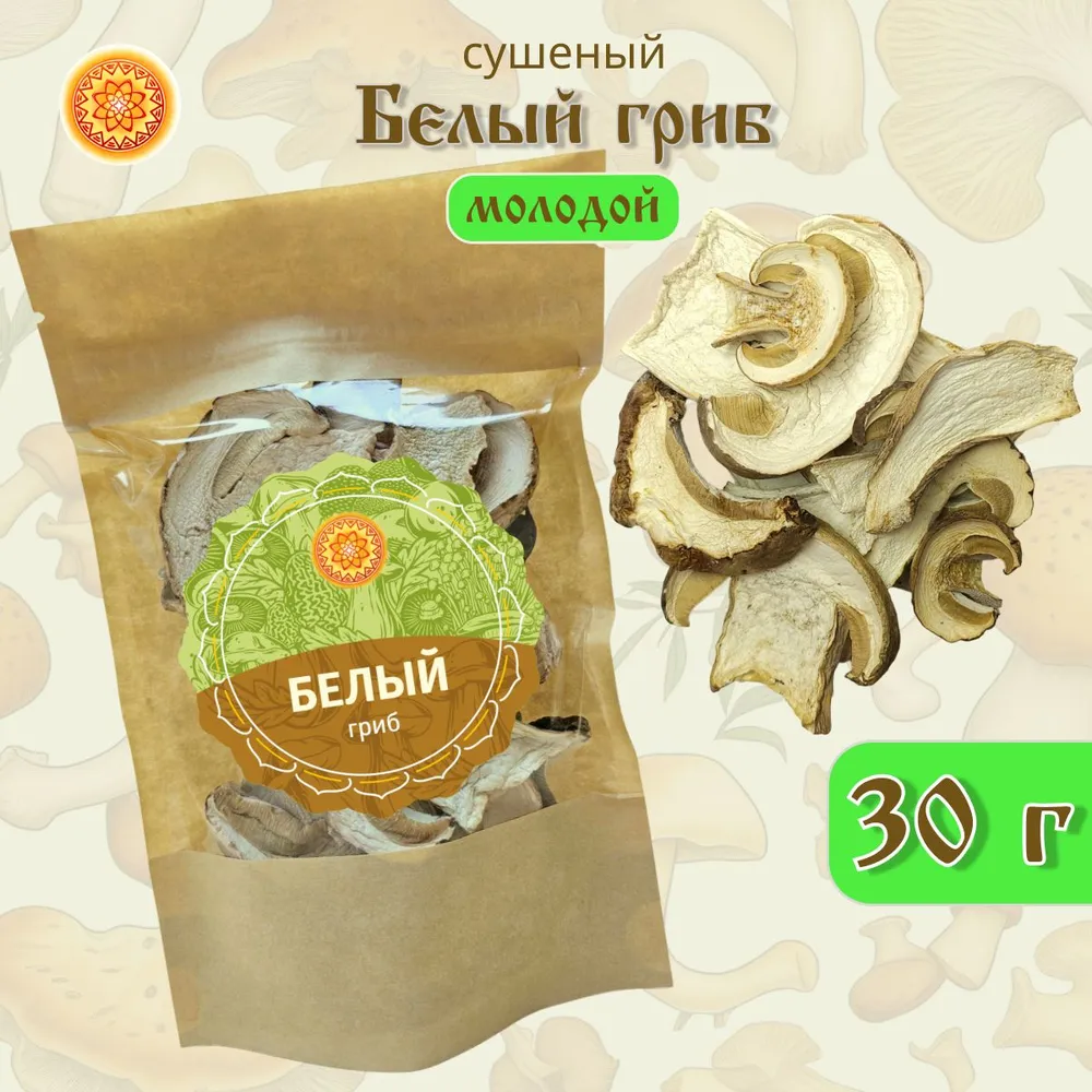 

Белый гриб сушеный ЯСАЛТАЯ молодой "Крепкий", 30 г, ГСБМ