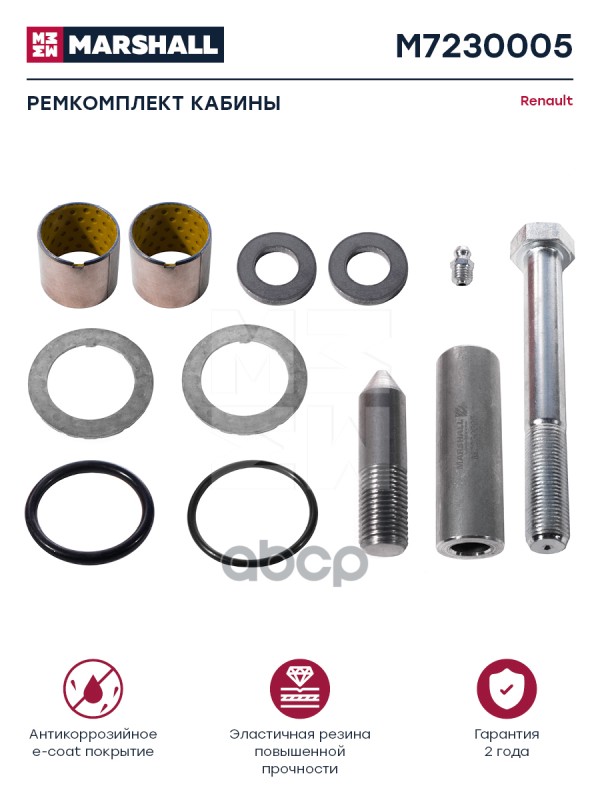 

Трубка Кондиционера Motorherz HAC0480