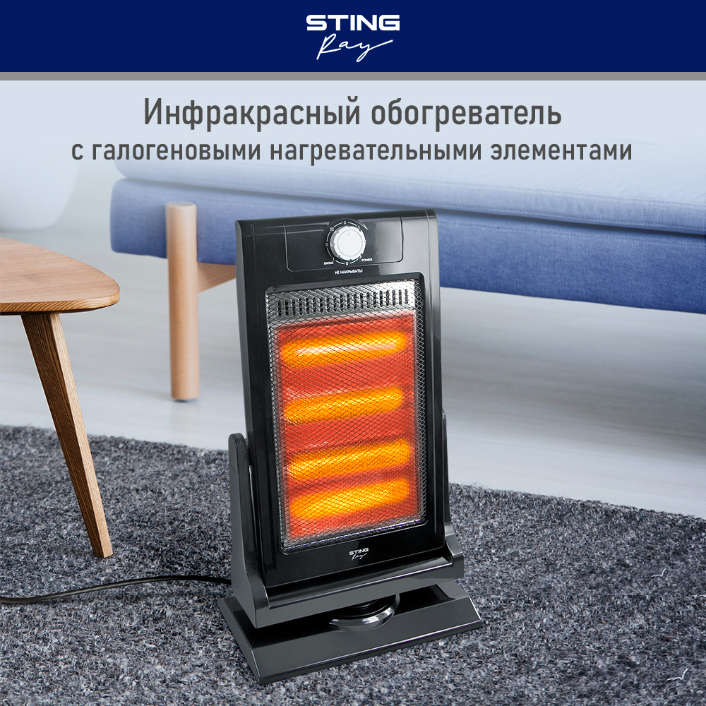 фото Обогреватель инфракрасный stingray st-ih1083a черный