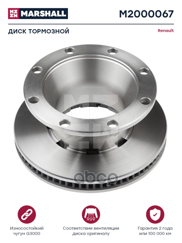 

Трубка Кондиционера Motorherz HAC0460