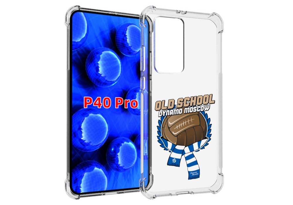 

Чехол MyPads ФК Динамо олд скул для Huawei P40 Pro противоударный, Прозрачный, Tocco