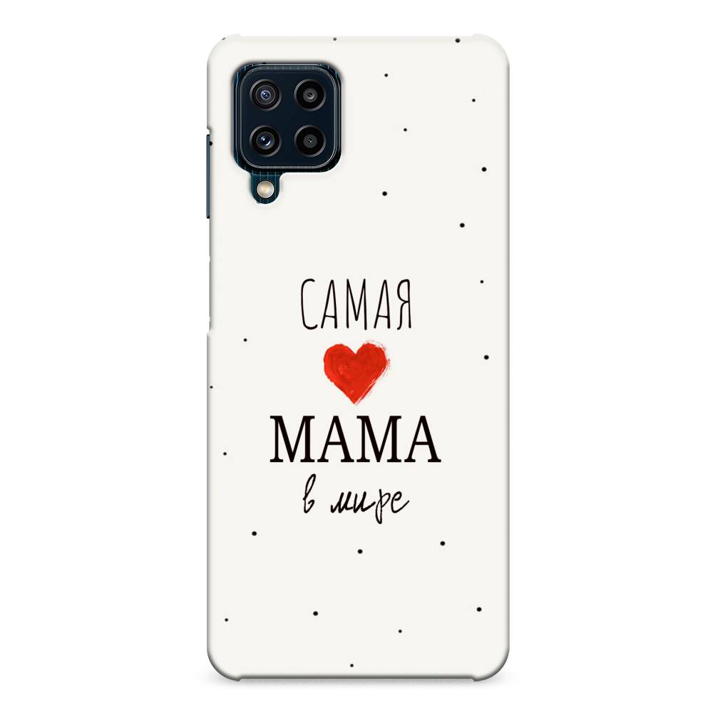 

Пластиковый чехол "Самая любимая мама" на Samsung Galaxy M32