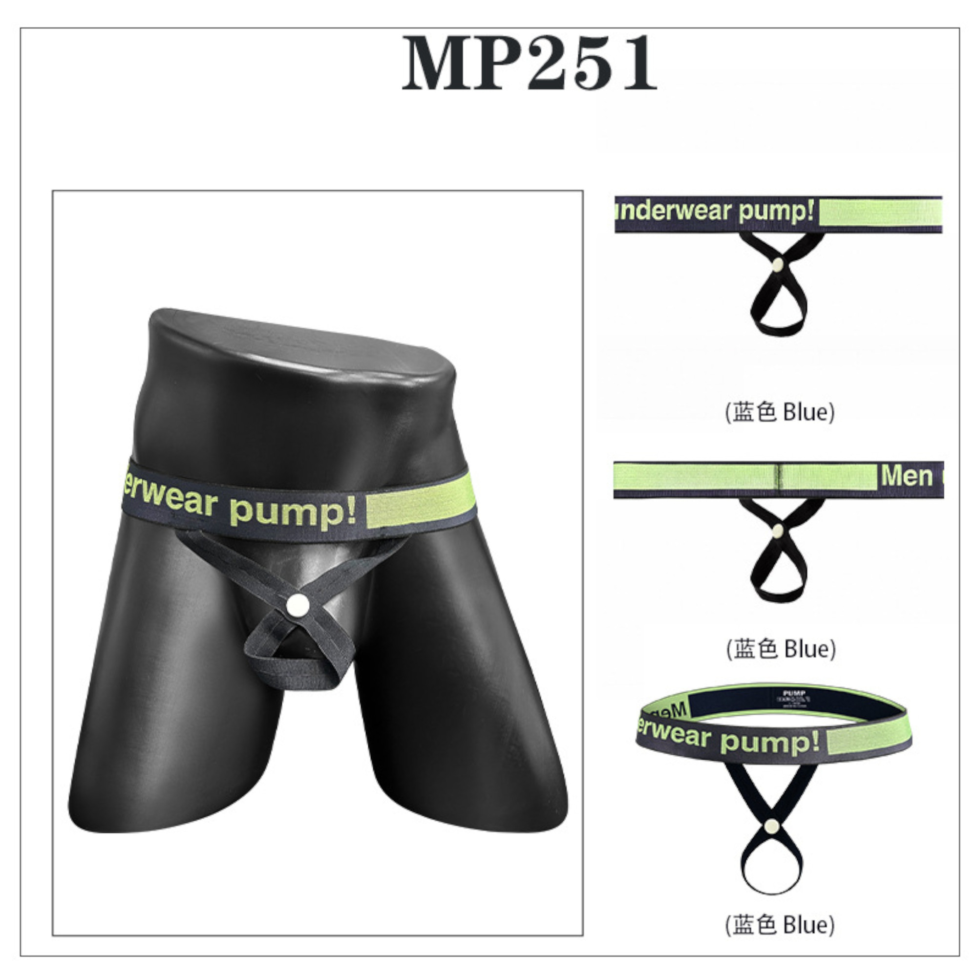 

Мужской эротический аксессуар зеленый PUMP! MP251-19 M, MP251