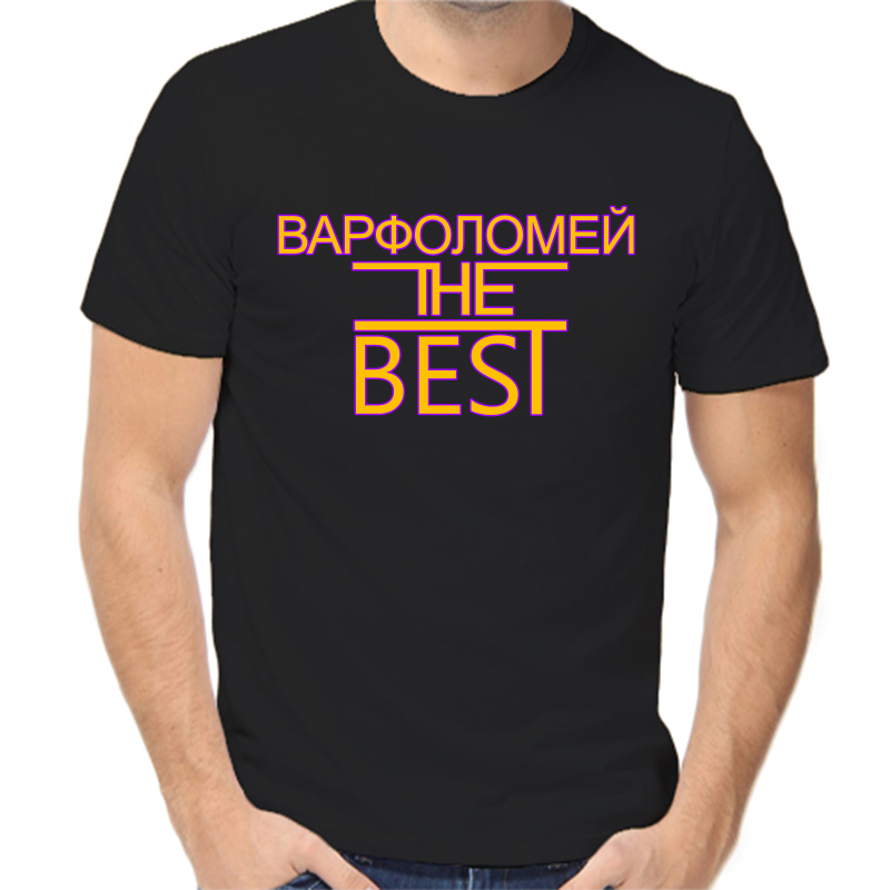 

Футболка мужская черная 56 р-р варфоломей the best, Черный, fm_varfolomey_the_best