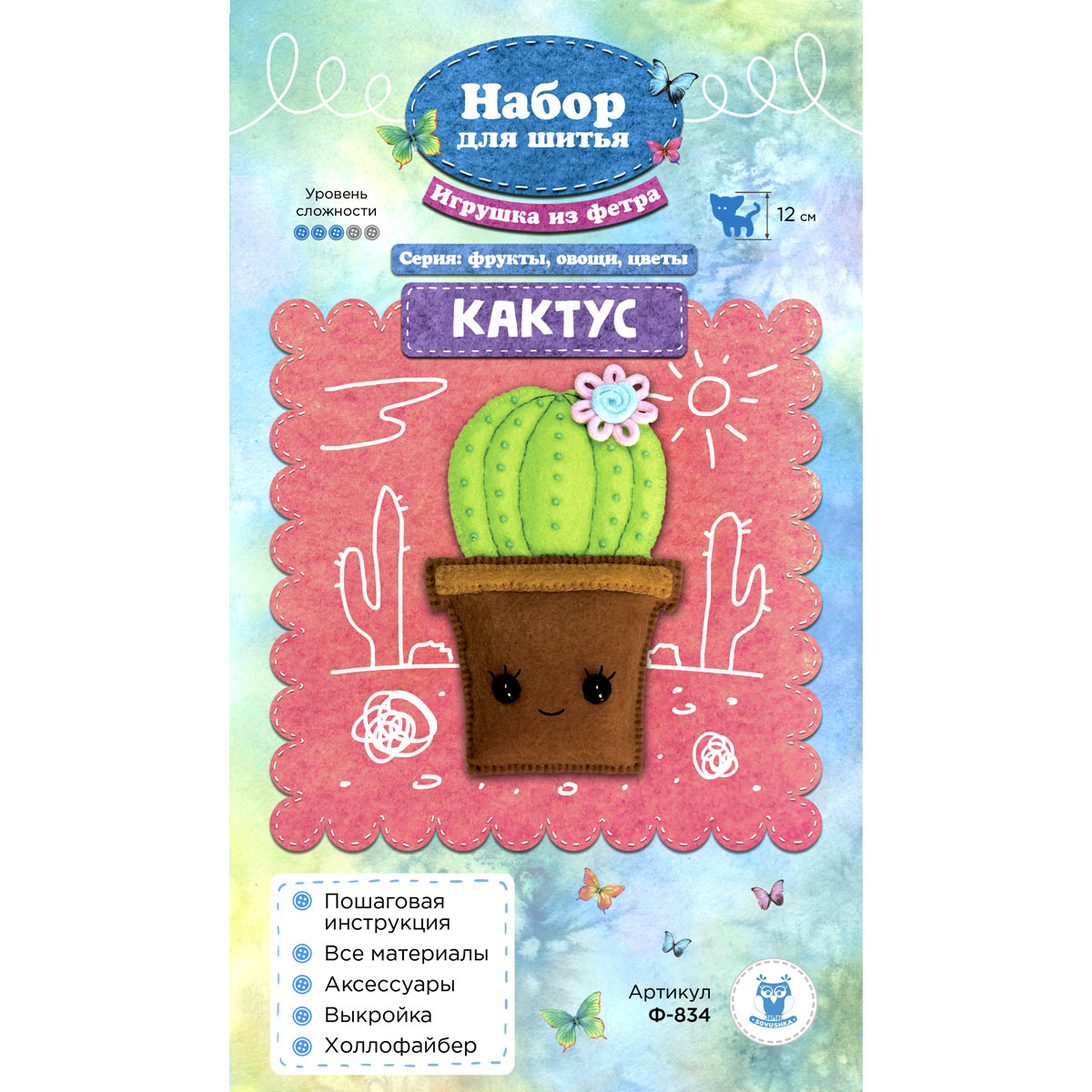 

Набор для шитья игрушки SOVUSHKA Кактус 12 см Ф-834