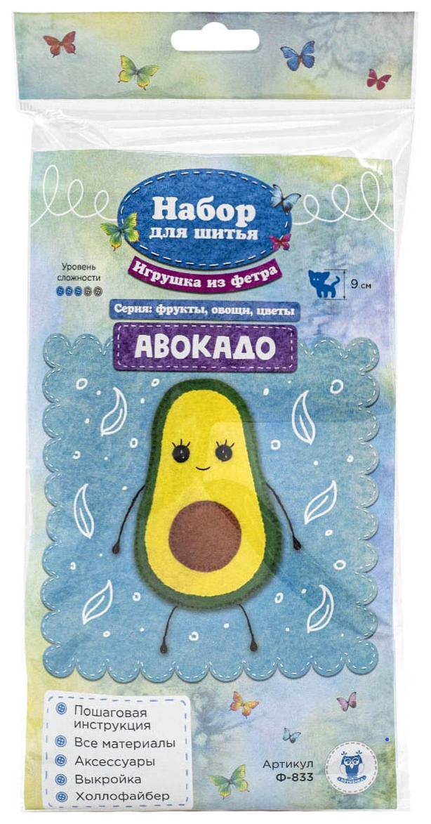 фото Набор для шитья игрушки sovushka авокадо 9 см ф-833
