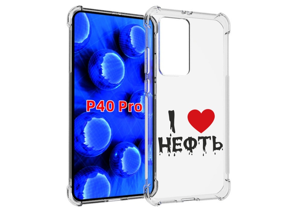 

Чехол MyPads нефть для Huawei P40 Pro противоударный, Прозрачный, Tocco