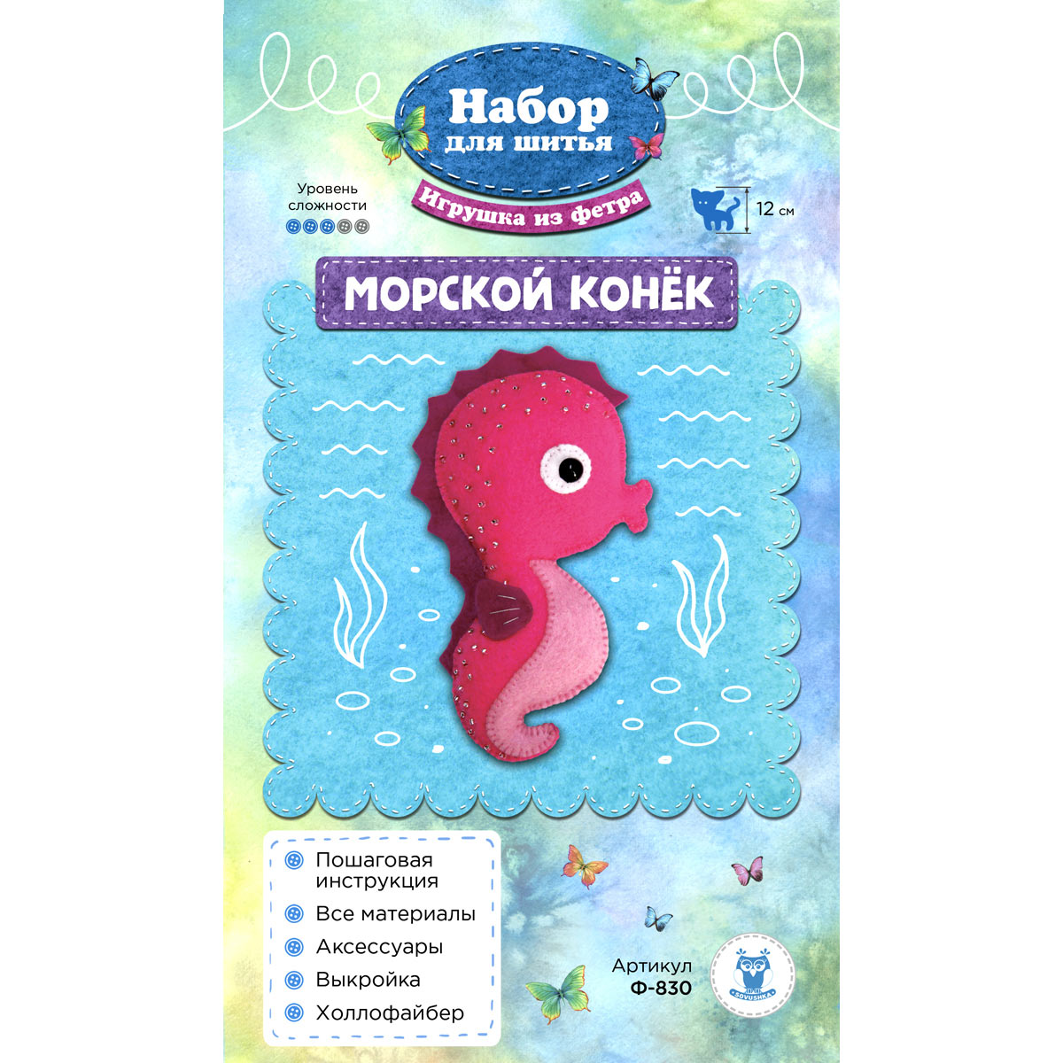

Набор для шитья игрушки SOVUSHKA Морской конёк 12 см Ф-830