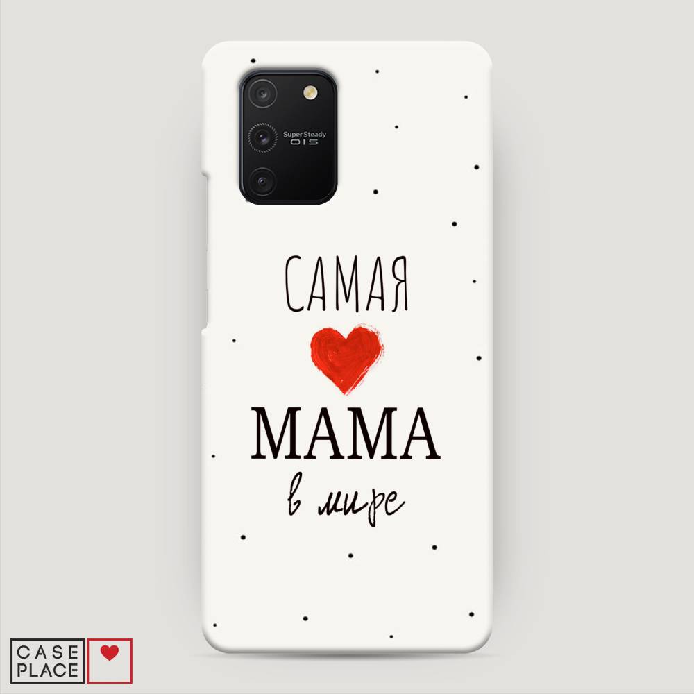 

Пластиковый чехол "Самая любимая мама" на Samsung Galaxy A91, 29920-5
