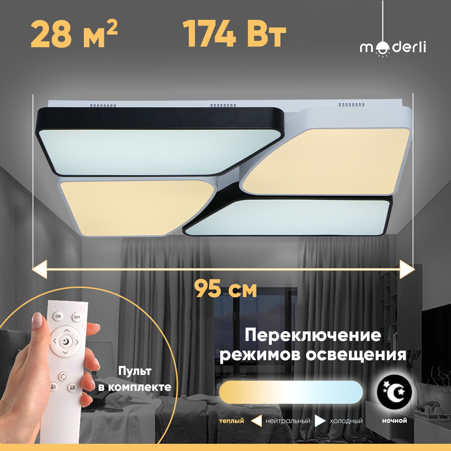 фото Светильник потолочный светодиодный moderli v1120-cl nice led*150w