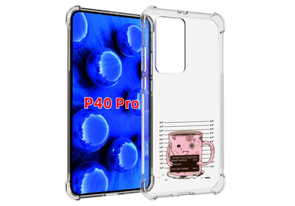 

Чехол MyPads кружка для Huawei P40 Pro противоударный, Прозрачный, Tocco