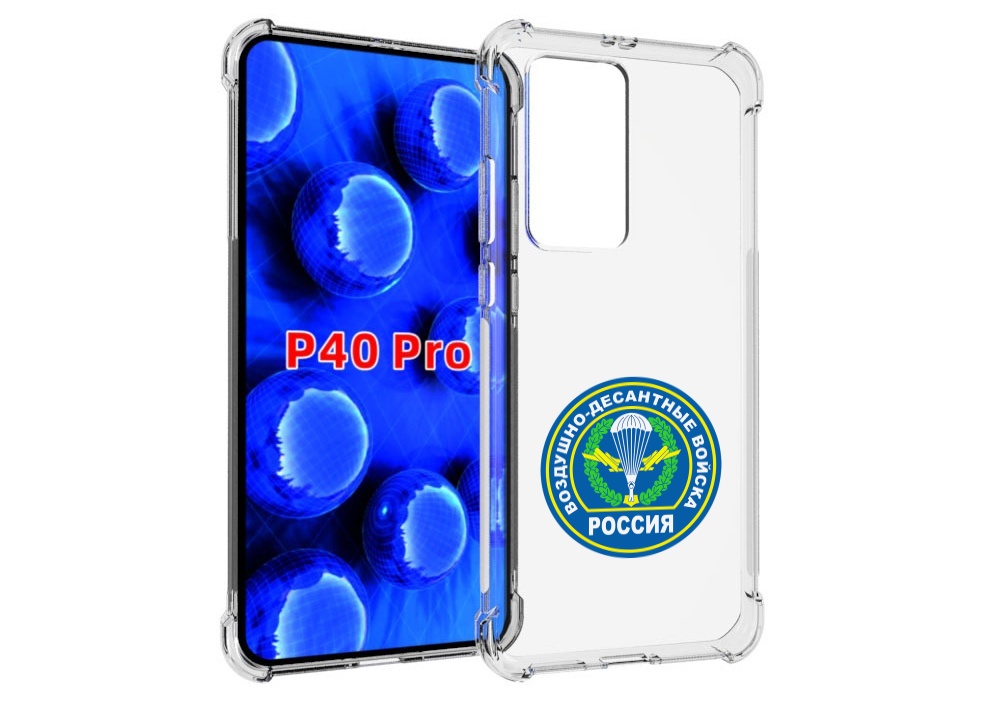 

Чехол MyPads вдв для Huawei P40 Pro противоударный, Прозрачный, Tocco