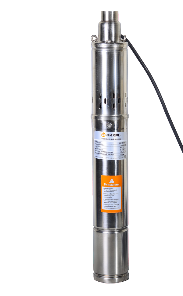 Скважинный насос СН-100B/3 Вихрь автоматическое реле давления вихрь