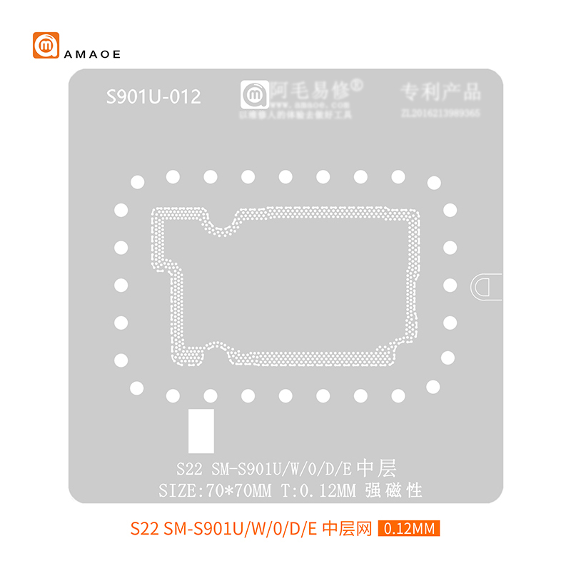 AMAOE BGA трафарет Samsung S22 (S901U-012) для платы 0.12мм средний уровень