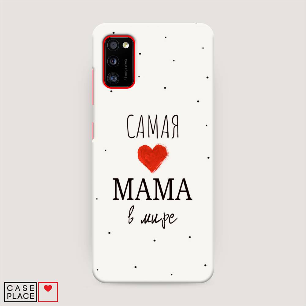 фото Пластиковый чехол "самая любимая мама" на samsung galaxy a41 awog
