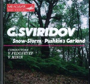 

СВИРИДОВ Г. Метель / Пушкинский Венок (cd)